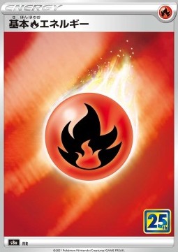 Fire Energy - 25th Anniversary Collection (Fixed)