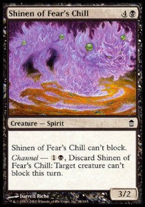 Shinen of Fear's Chill⁣ - Saviors of Kamigawa⁣ (Common)⁣ [88]