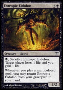 Entropic Eidolon⁣ - Dissension⁣ (Common)⁣ [45]
