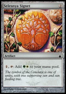 Selesnya Signet⁣ - Ravnica: City of Guilds⁣ (Common)⁣ [270]