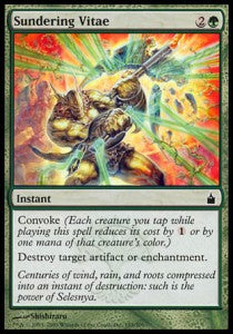 Sundering Vitae⁣ - Ravnica: City of Guilds⁣ (Common)⁣ [185]