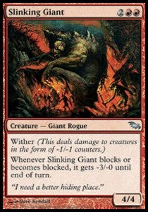 Slinking Giant⁣ - Shadowmoor⁣ (Uncommon)⁣ [106]