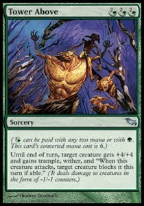 Tower Above⁣ - Shadowmoor⁣ (Uncommon)⁣ [131]