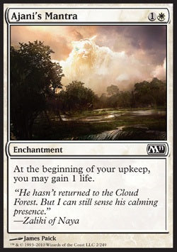 Ajani's Mantra⁣ - Magic 2011⁣ (Common)⁣ [2]