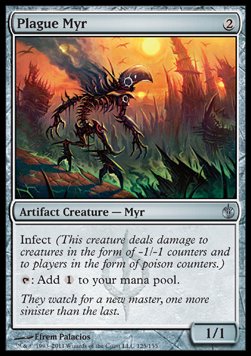 Plague Myr⁣ - Mirrodin Besieged⁣ (Uncommon)⁣ [125]
