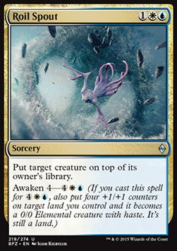 Roil Spout⁣ - Battle for Zendikar⁣ (Uncommon)⁣ [219]