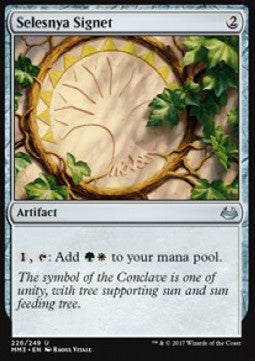 Selesnya Signet⁣ - Modern Masters 2017⁣ (Uncommon)⁣ [226]