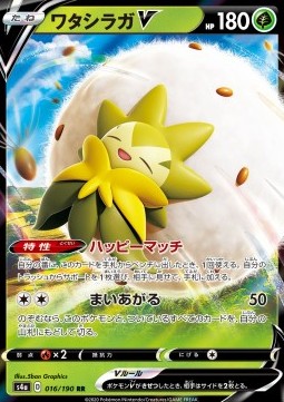 Eldegoss V⁣ - Shiny Star V⁣ (Double Rare)⁣ [16]