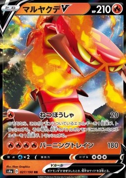 Centiskorch V⁣ - Shiny Star V⁣ (Double Rare)⁣ [27]