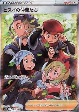 Friends in Hisui⁣ - VSTAR Universe⁣ (Ultra Rare)⁣ [249]