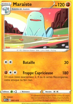 Quagsire⁣ - McDonald's Dragon Discovery⁣ (Promo)⁣ [007]