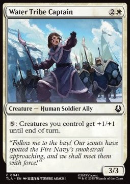 Water Tribe Captain - Magic: The Gathering | Avatar: The Last Airbender (Common) [TLA-41]